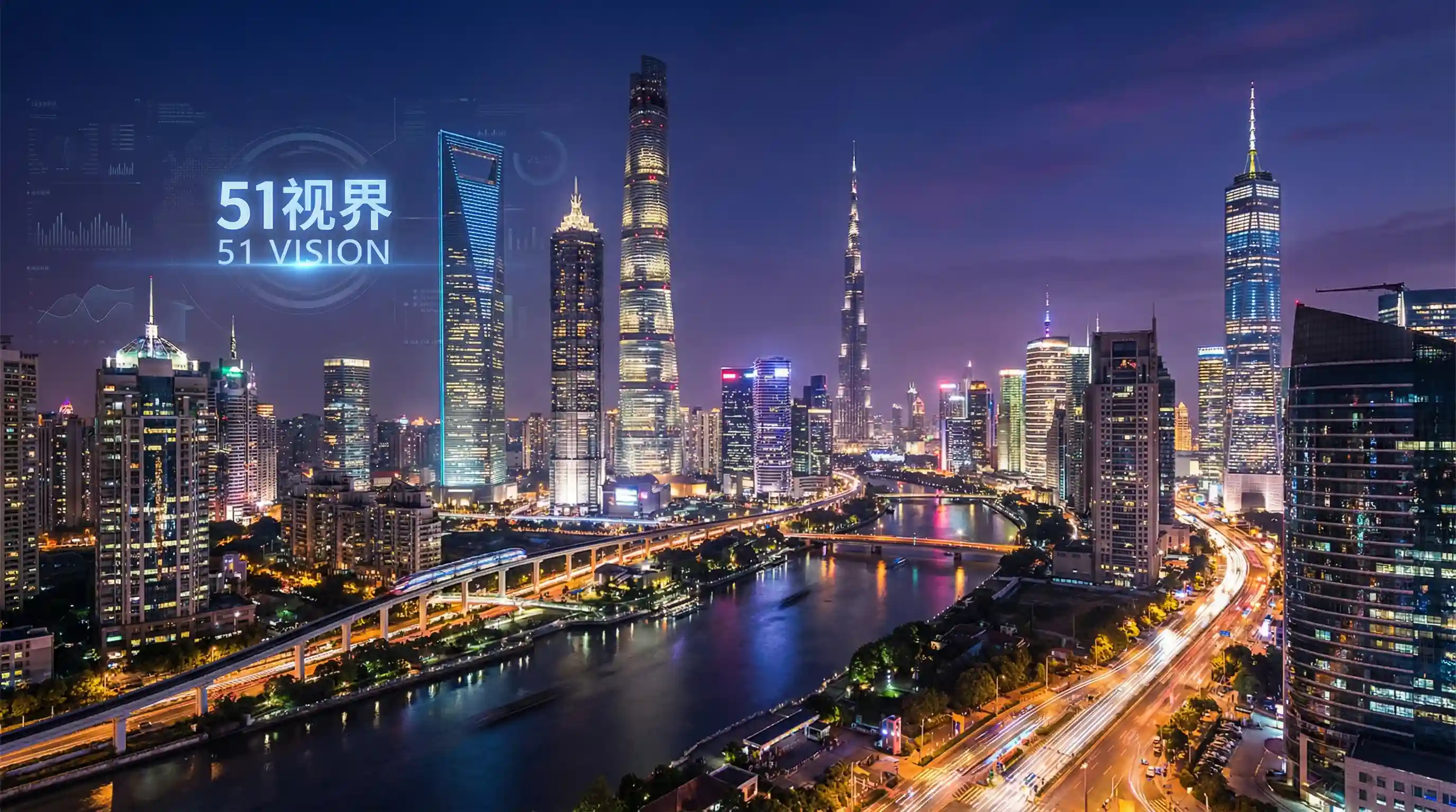 国际金融中心城市夜景 - 绀碧之馆 关注全球经济